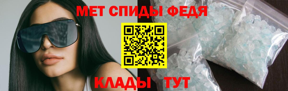 АМФ 98% Менделеевск