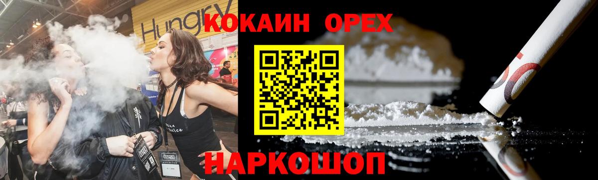 Гашиш  МЕТ  Конопля  КОКАИН  Вход с VPN  LSD-25  Менделеевск  Меф МЯУ МЯУ   Гашиш 