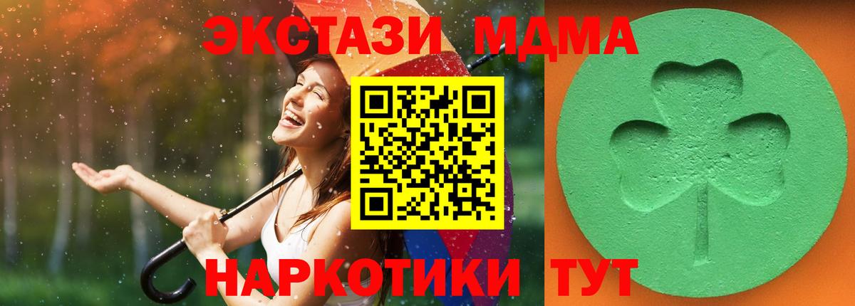 Ecstasy Дубай Менделеевск