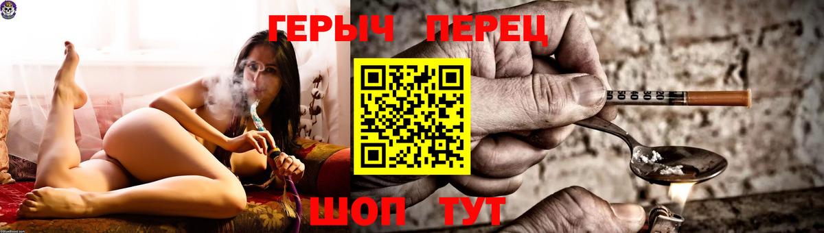 ГЕРОИН афганец Менделеевск