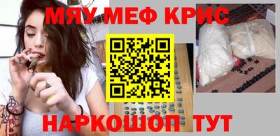 дживик Гай