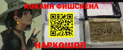 дживик Гай