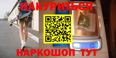 наркотики Гатчина