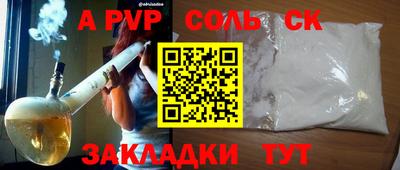 дживик Гай