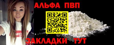 дживик Гай