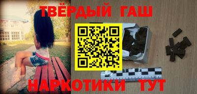 наркотики Гатчина