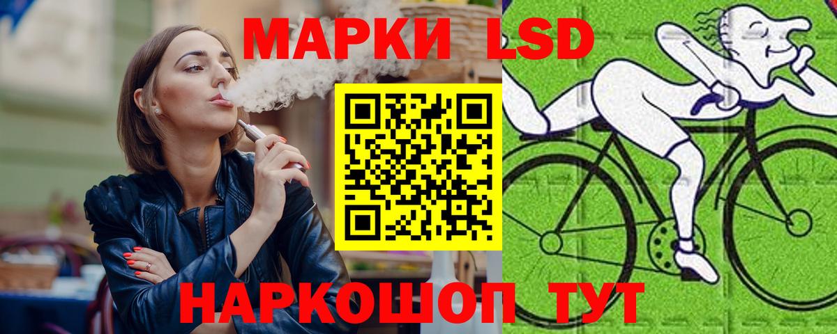ЛСД экстази ecstasy  Вход с VPN  ЛСД экстази кислота  Менделеевск 