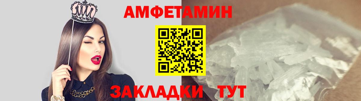 Первитин мет  Первитин мет  Вход с VPN  Менделеевск 