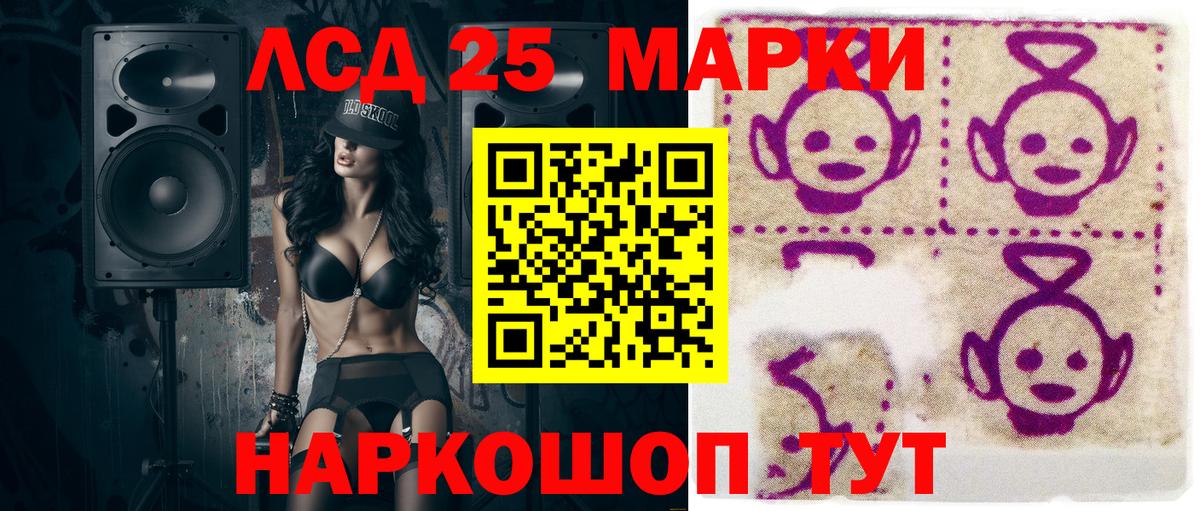 Менделеевск  Марки N-bome  купить наркоту  Марки NBOMe 1500мкг  Вход с VPN 