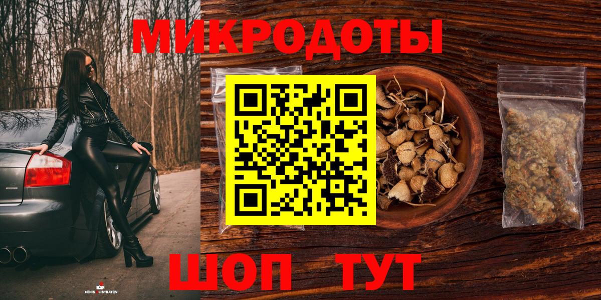 Кокаин Менделеевск