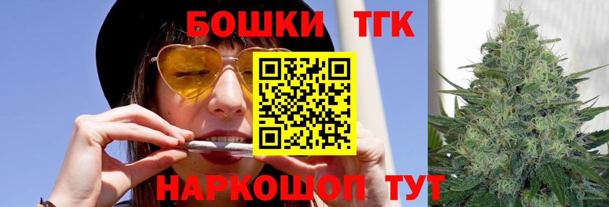 Каннабис AK-47  Марихуана AK-47  МАРИХУАНА ГИДРОПОН  Вход с VPN  Менделеевск  МАРИХУАНА индика 
